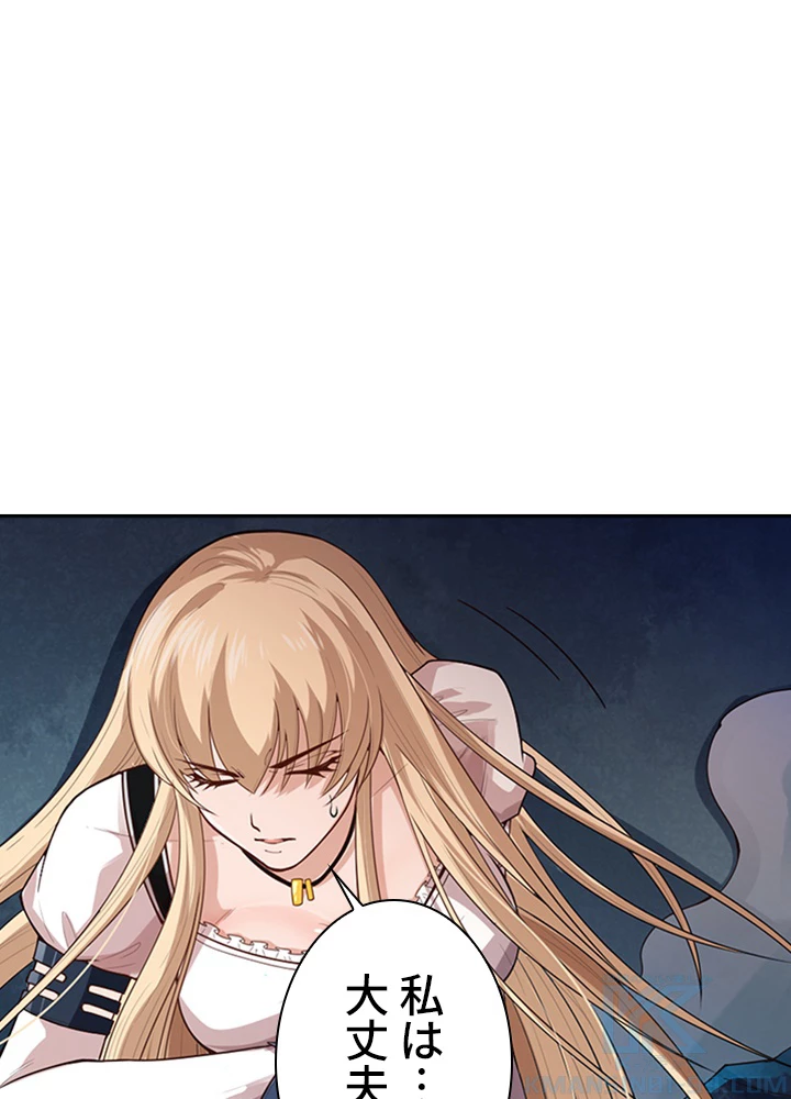 ロベル〜ウォースピリットの継承者〜 85話 - 70