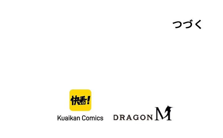 ロベル〜ウォースピリットの継承者〜 87話 - 96