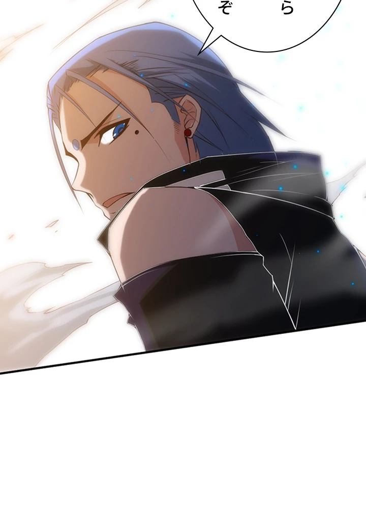 ロベル〜ウォースピリットの継承者〜 77話 - 36