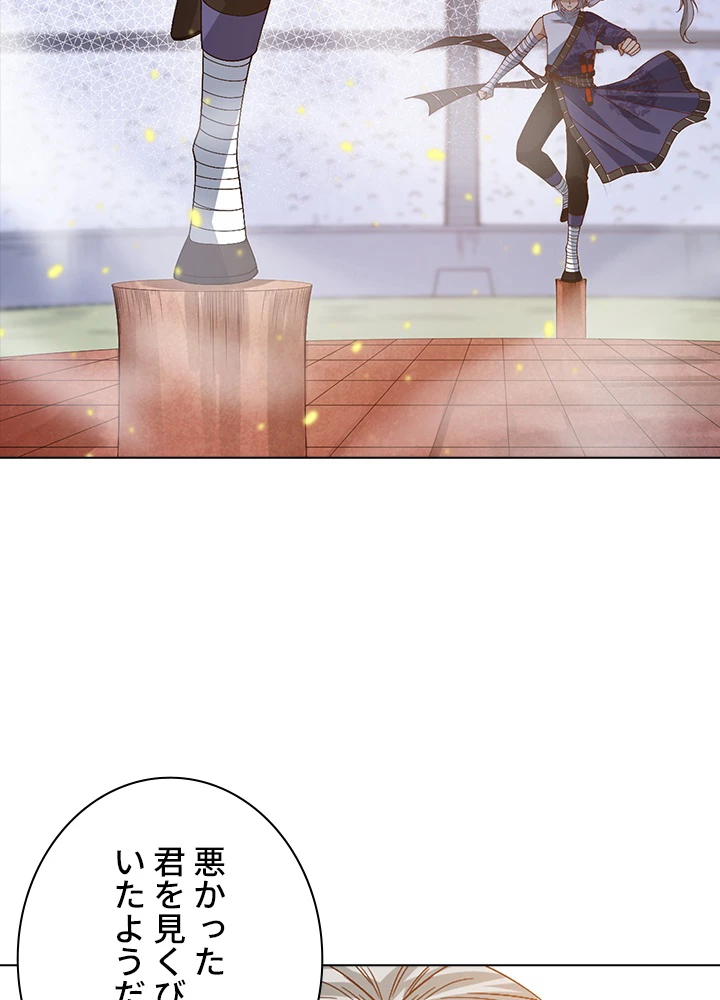 ロベル〜ウォースピリットの継承者〜 66話 - 11