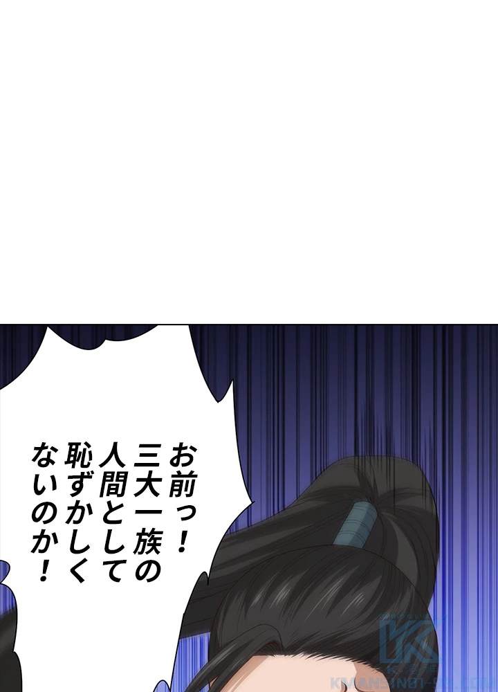 ロベル〜ウォースピリットの継承者〜 69話 - 16