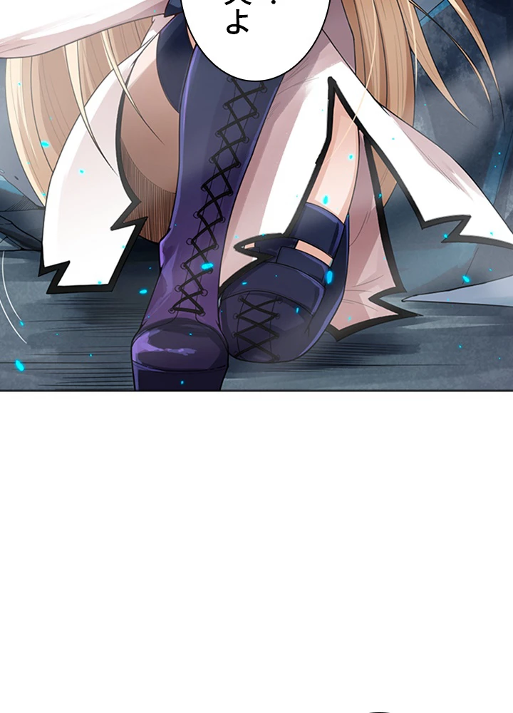 ロベル〜ウォースピリットの継承者〜 85話 - 71