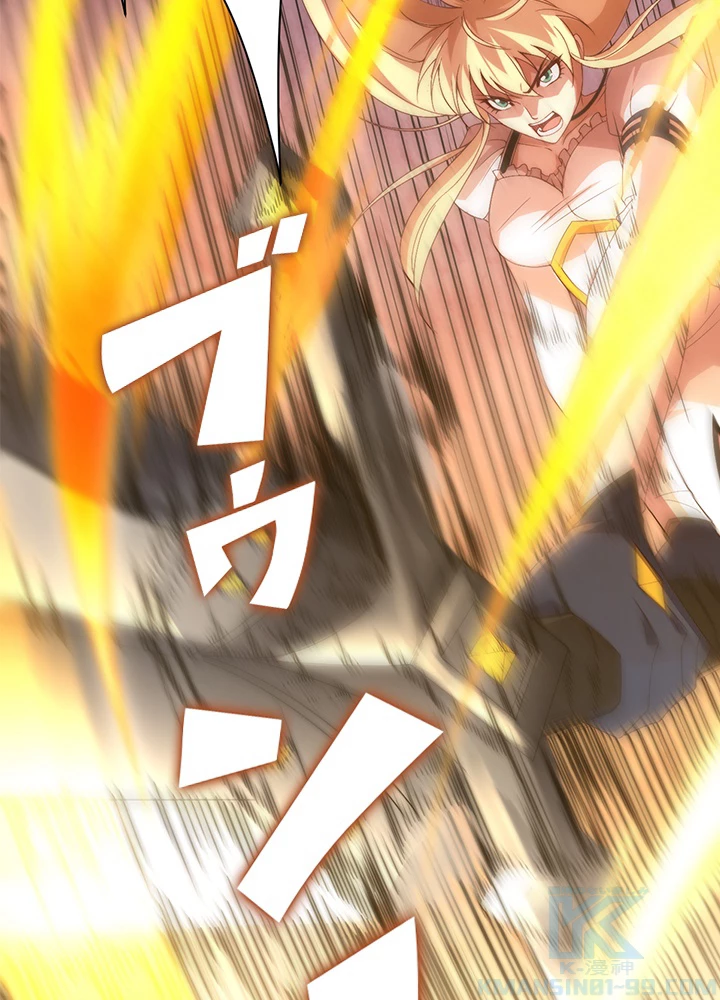 ロベル〜ウォースピリットの継承者〜 67話 - 10