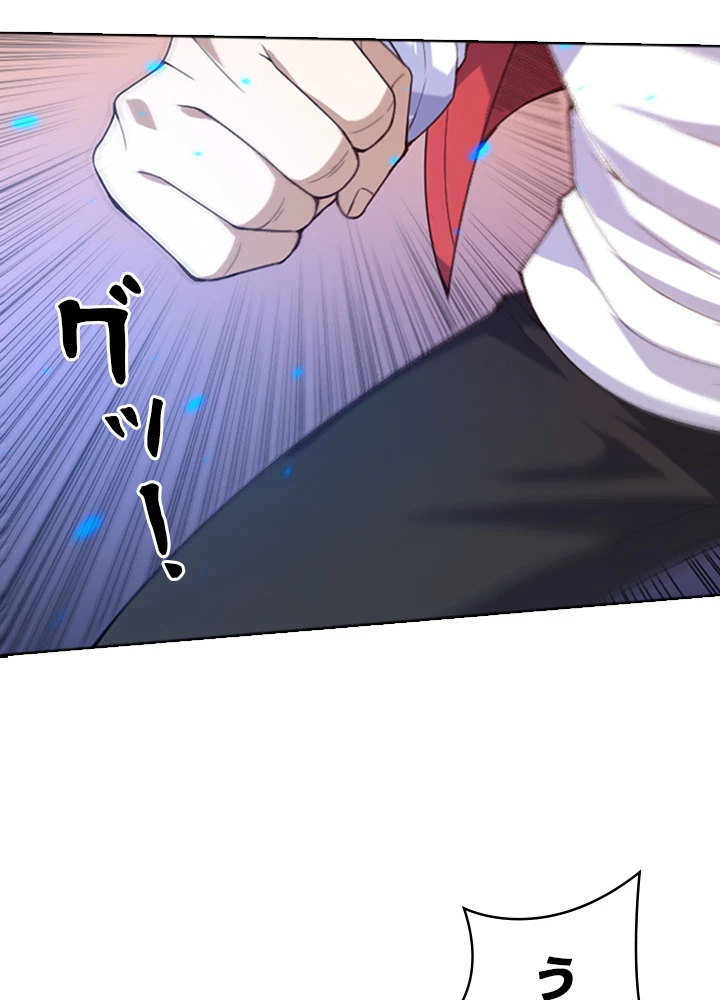 ロベル〜ウォースピリットの継承者〜 73話 - 26