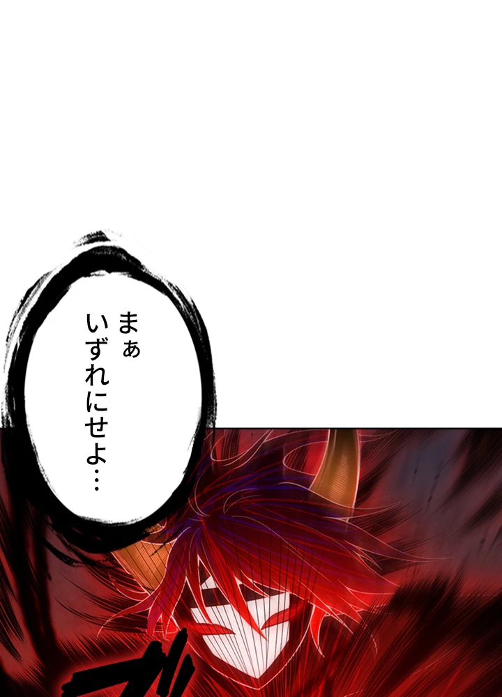 ロベル〜ウォースピリットの継承者〜 82話 - 51