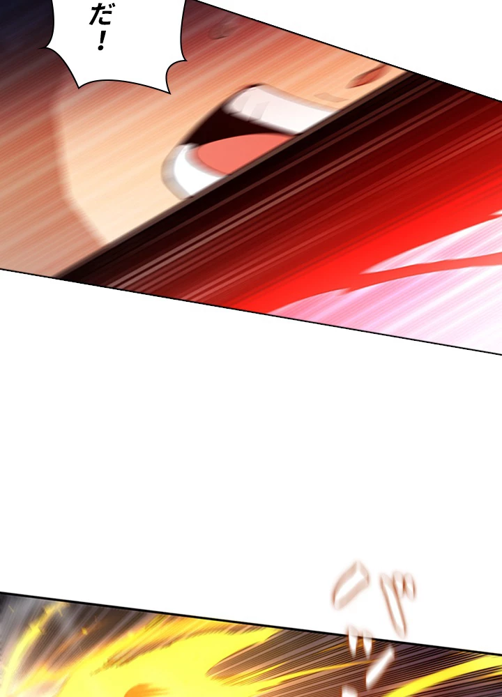 ロベル〜ウォースピリットの継承者〜 76話 - 33