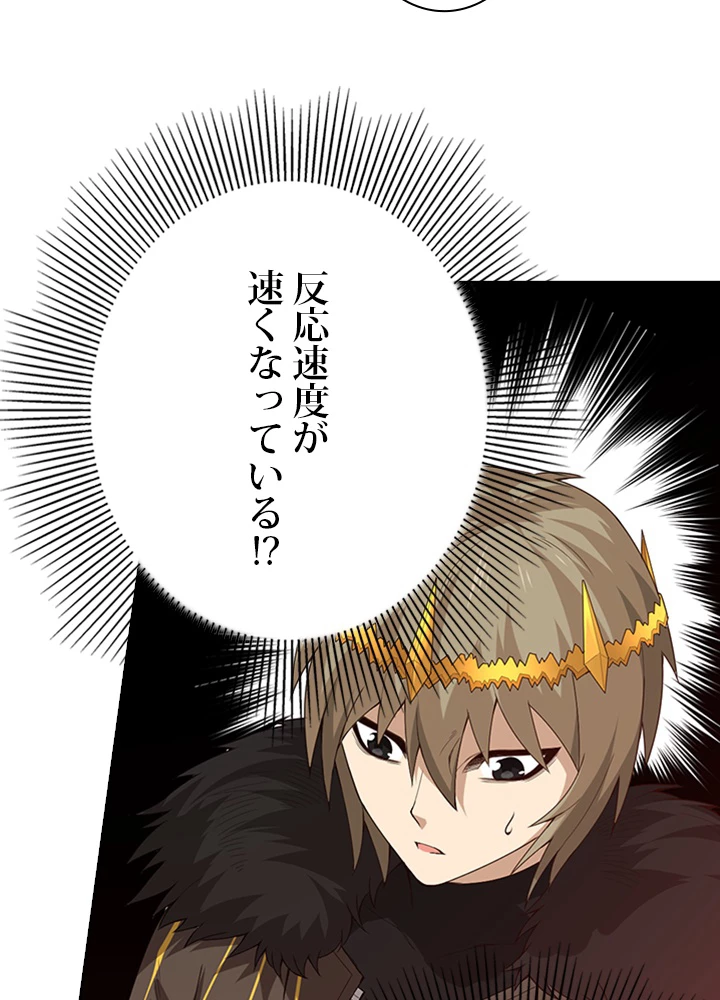 ロベル〜ウォースピリットの継承者〜 75話 - 32