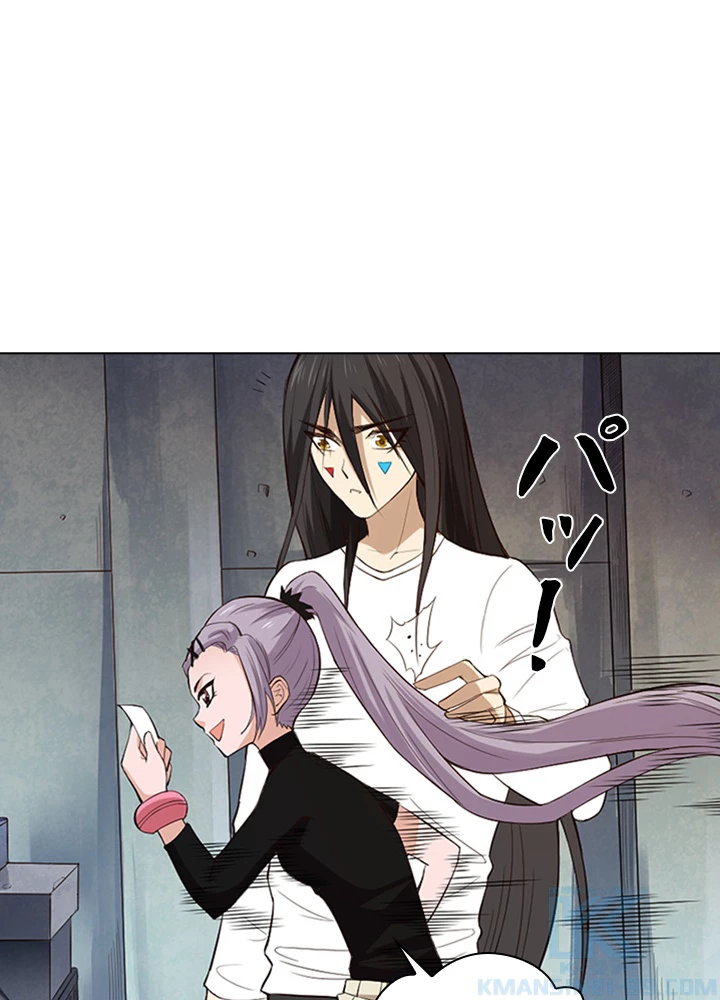 ロベル〜ウォースピリットの継承者〜 79話 - 40