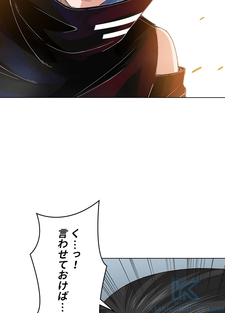 ロベル〜ウォースピリットの継承者〜 69話 - 19