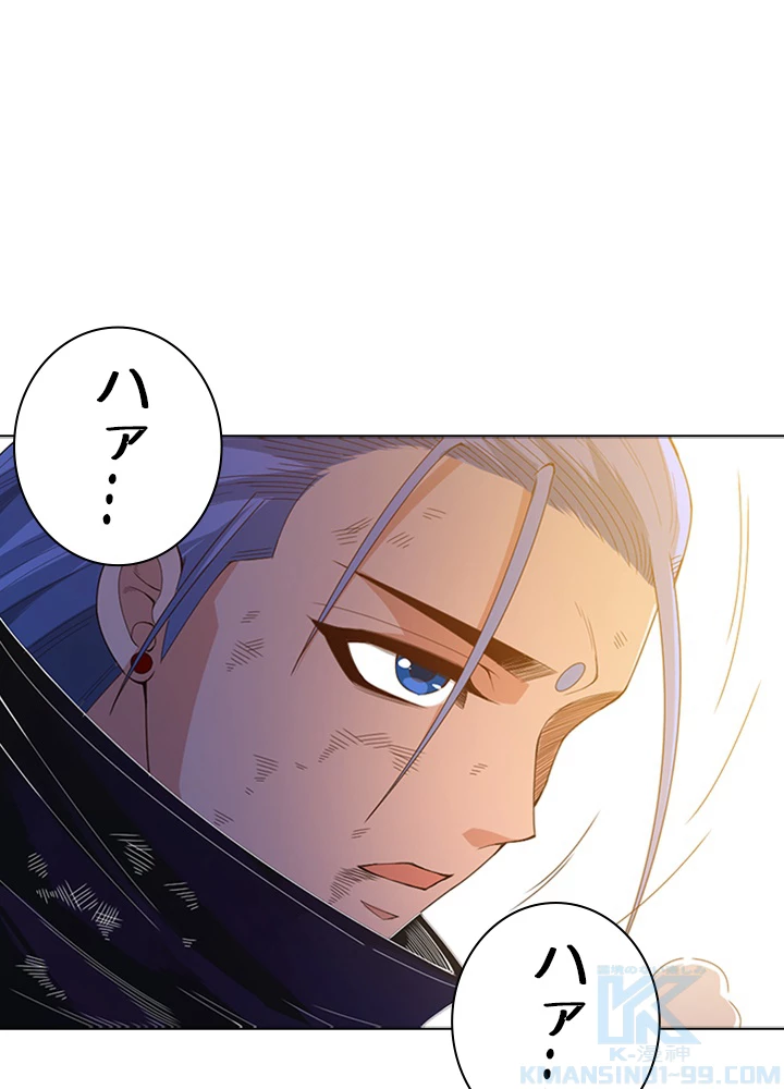 ロベル〜ウォースピリットの継承者〜 72話 - 28