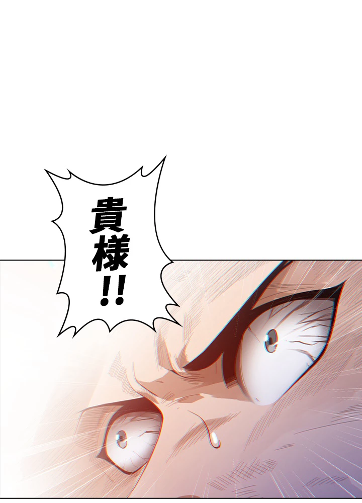 ロベル〜ウォースピリットの継承者〜 71話 - 23