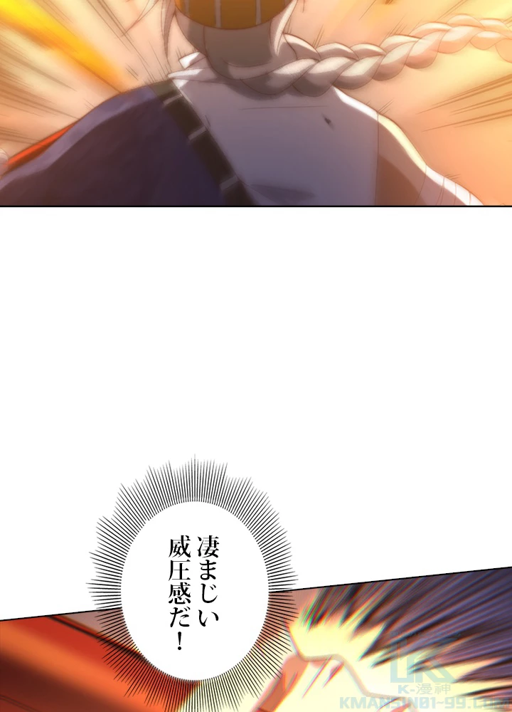 ロベル〜ウォースピリットの継承者〜 67話 - 13