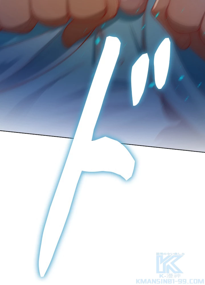 ロベル〜ウォースピリットの継承者〜 83話 - 58