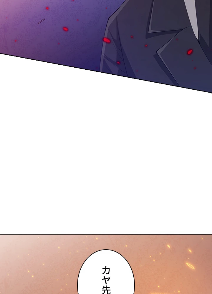 ロベル〜ウォースピリットの継承者〜 78話 - 36