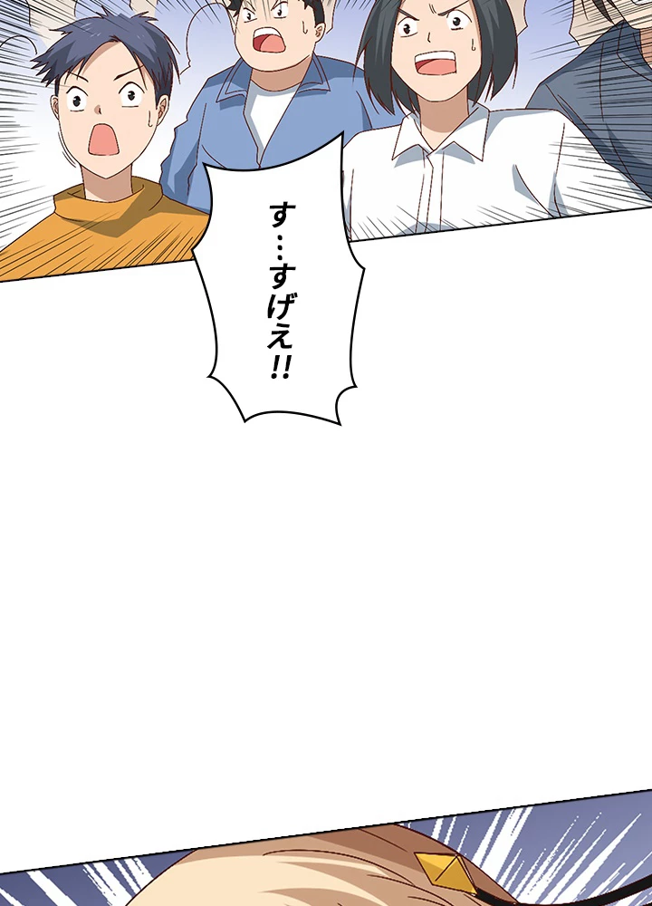 ロベル〜ウォースピリットの継承者〜 66話 - 15