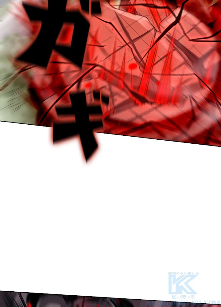 ロベル〜ウォースピリットの継承者〜 76話 - 37