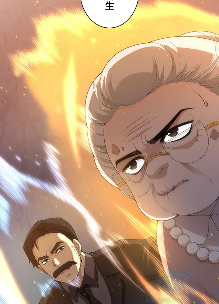 ロベル〜ウォースピリットの継承者〜 78話 - 37