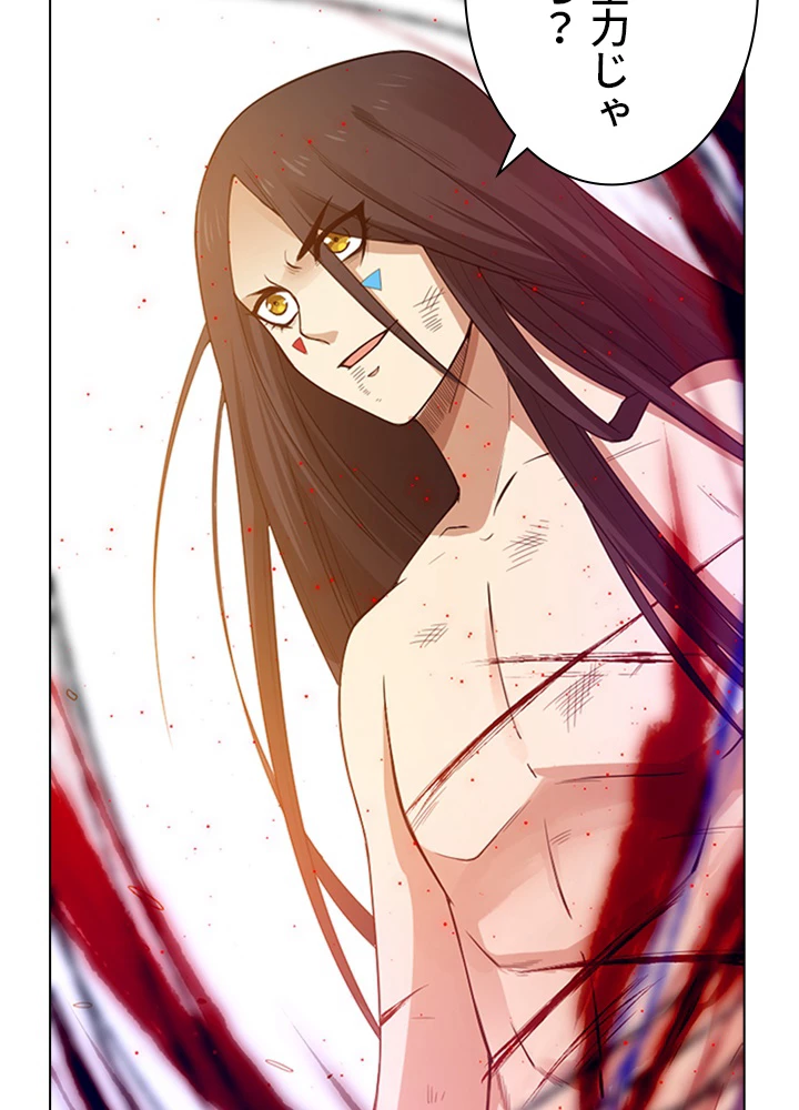 ロベル〜ウォースピリットの継承者〜 75話 - 35