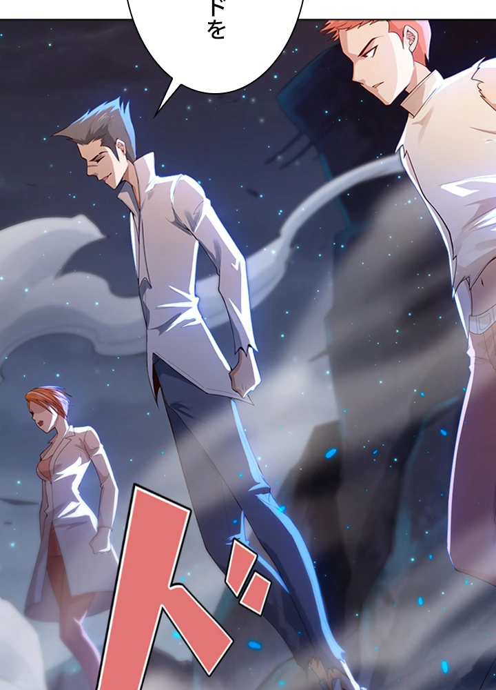 ロベル〜ウォースピリットの継承者〜 85話 - 77