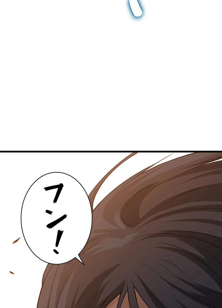 ロベル〜ウォースピリットの継承者〜 77話 - 42