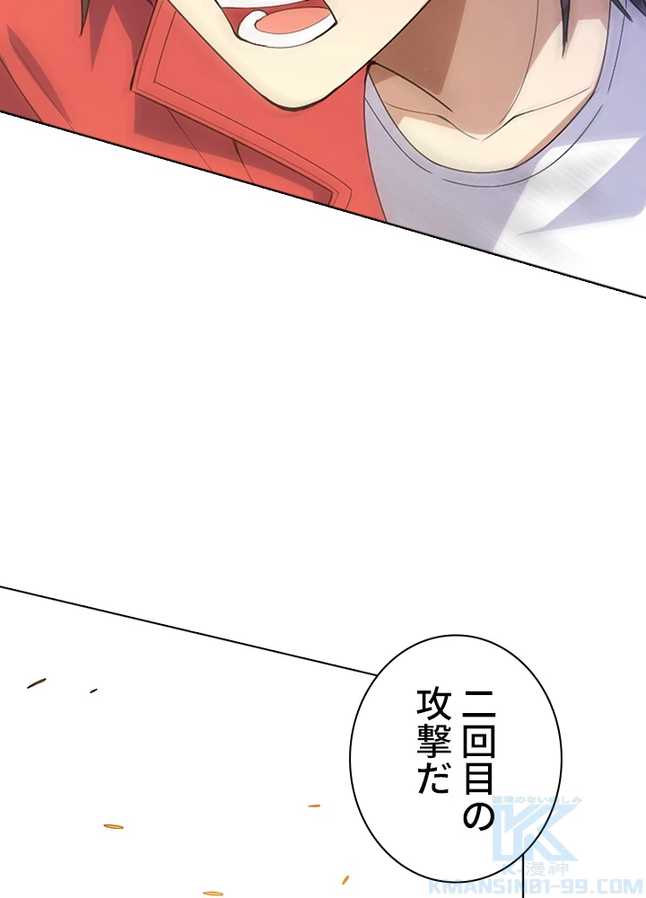 ロベル〜ウォースピリットの継承者〜 73話 - 31