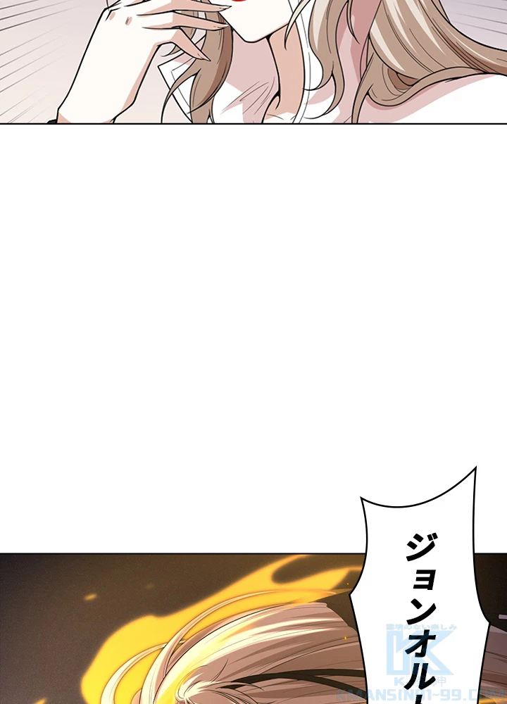 ロベル〜ウォースピリットの継承者〜 68話 - 19