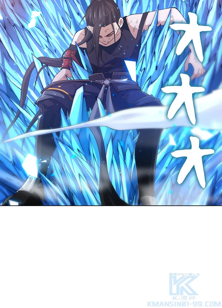 ロベル〜ウォースピリットの継承者〜 72話 - 31