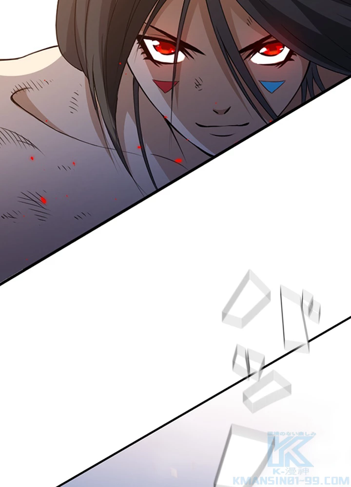 ロベル〜ウォースピリットの継承者〜 77話 - 43