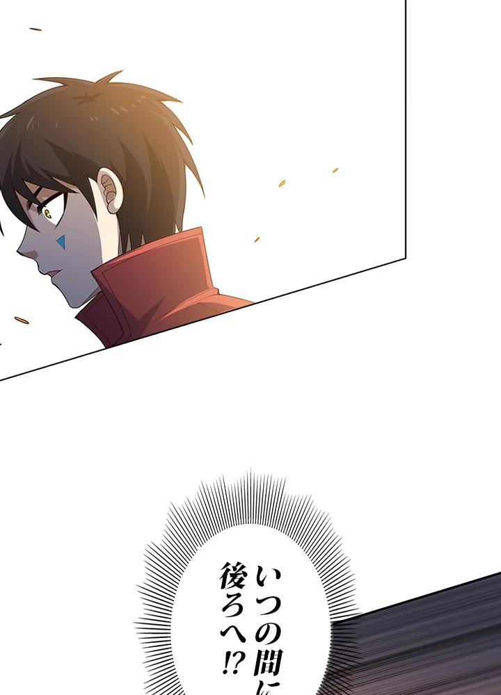 ロベル〜ウォースピリットの継承者〜 73話 - 32