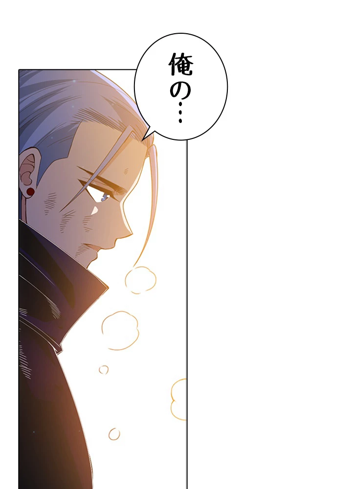 ロベル〜ウォースピリットの継承者〜 72話 - 32