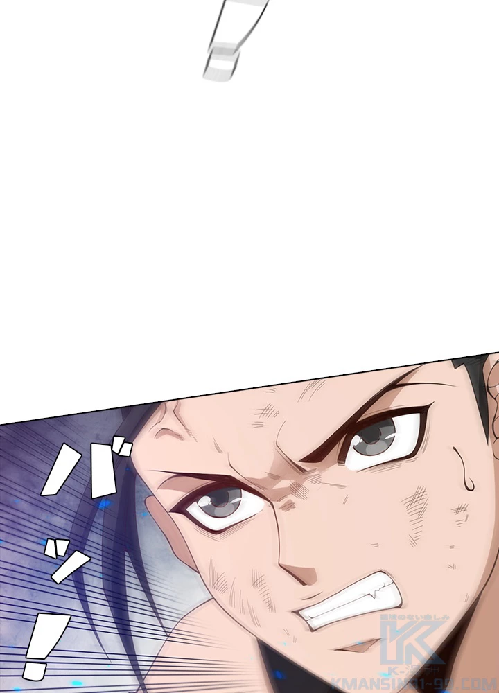 ロベル〜ウォースピリットの継承者〜 70話 - 22