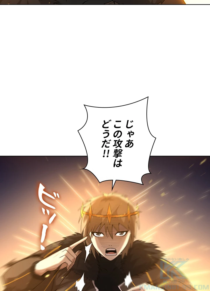 ロベル〜ウォースピリットの継承者〜 75話 - 37