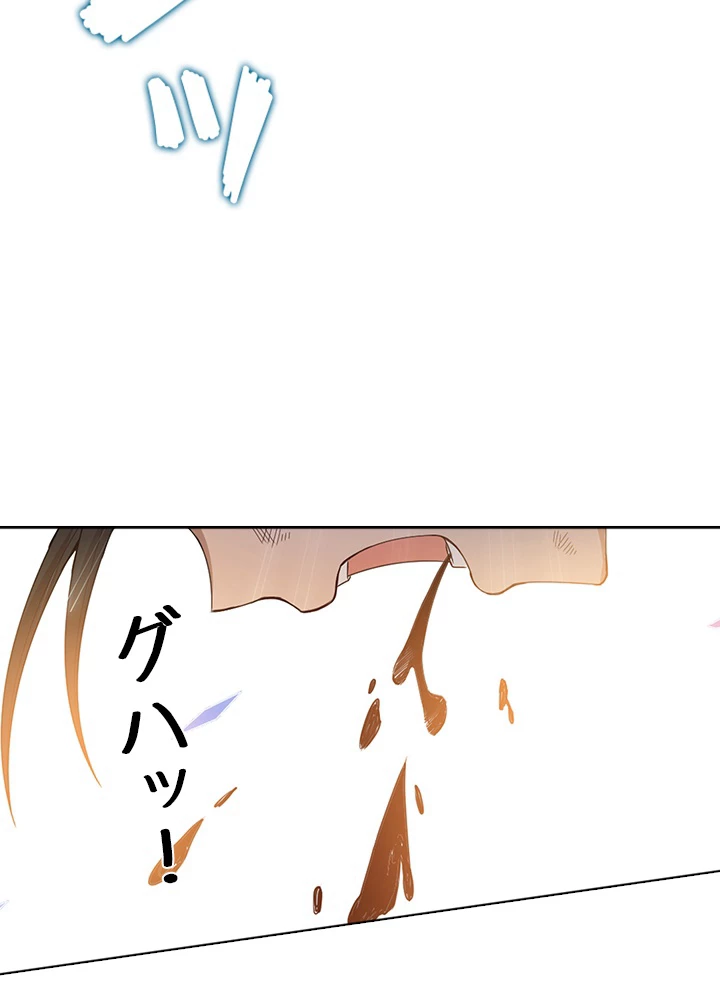 ロベル〜ウォースピリットの継承者〜 71話 - 27