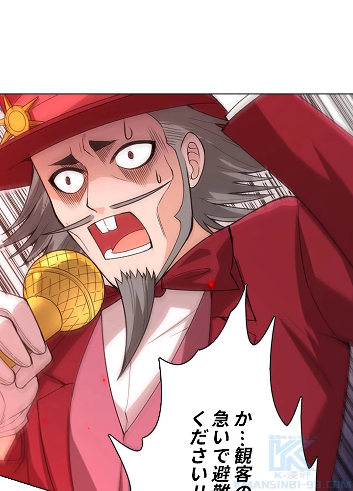 ロベル〜ウォースピリットの継承者〜 76話 - 40