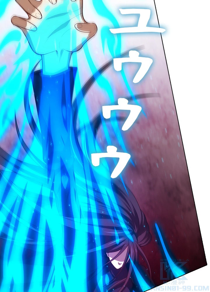 ロベル〜ウォースピリットの継承者〜 82話 - 58