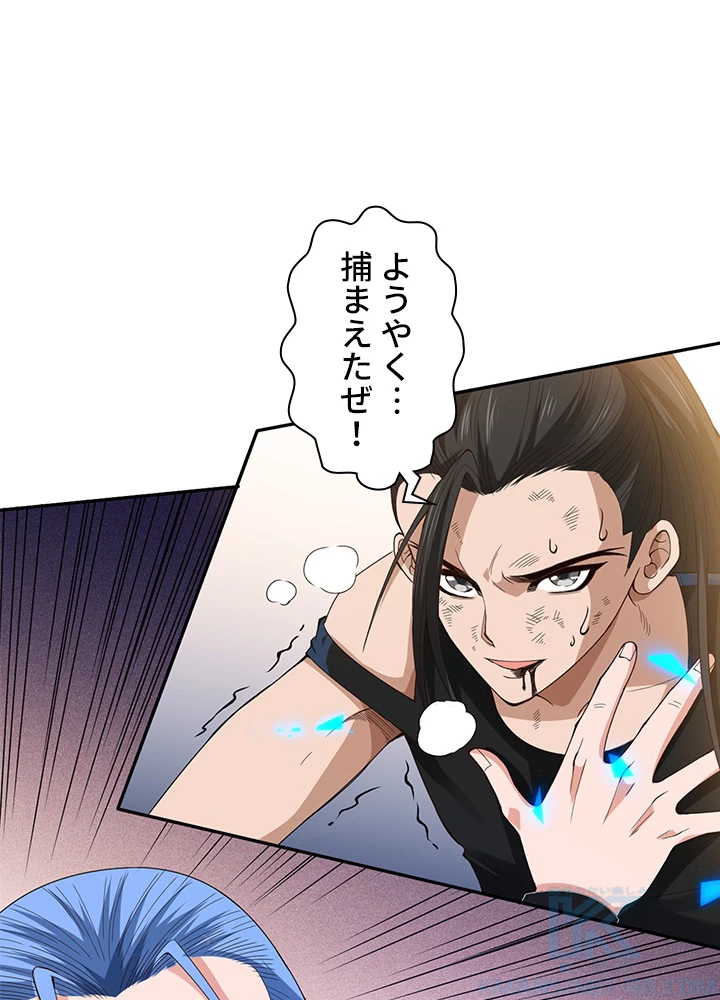 ロベル〜ウォースピリットの継承者〜 71話 - 28