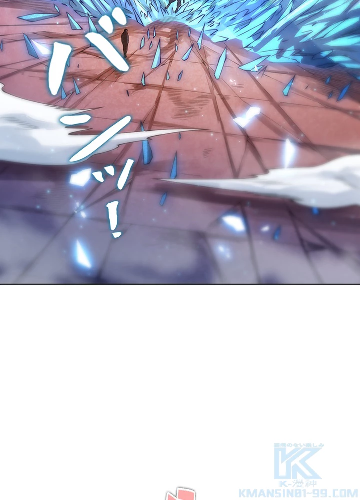 ロベル〜ウォースピリットの継承者〜 72話 - 34