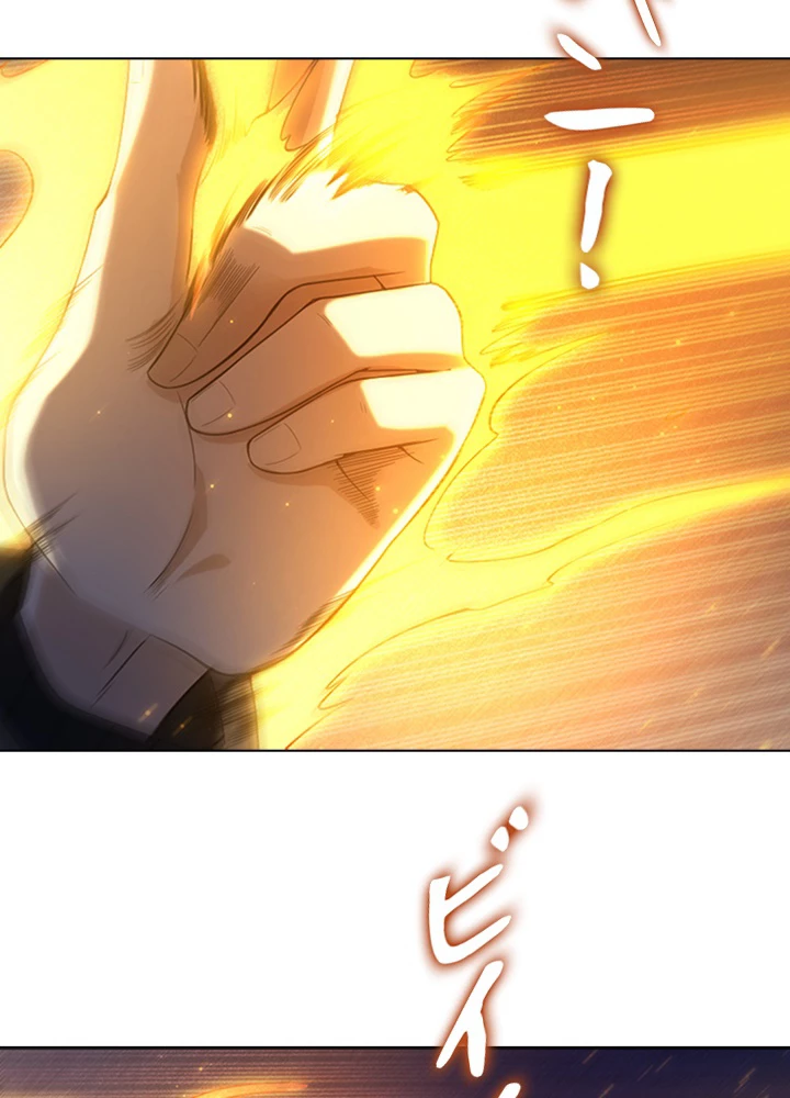 ロベル〜ウォースピリットの継承者〜 75話 - 39