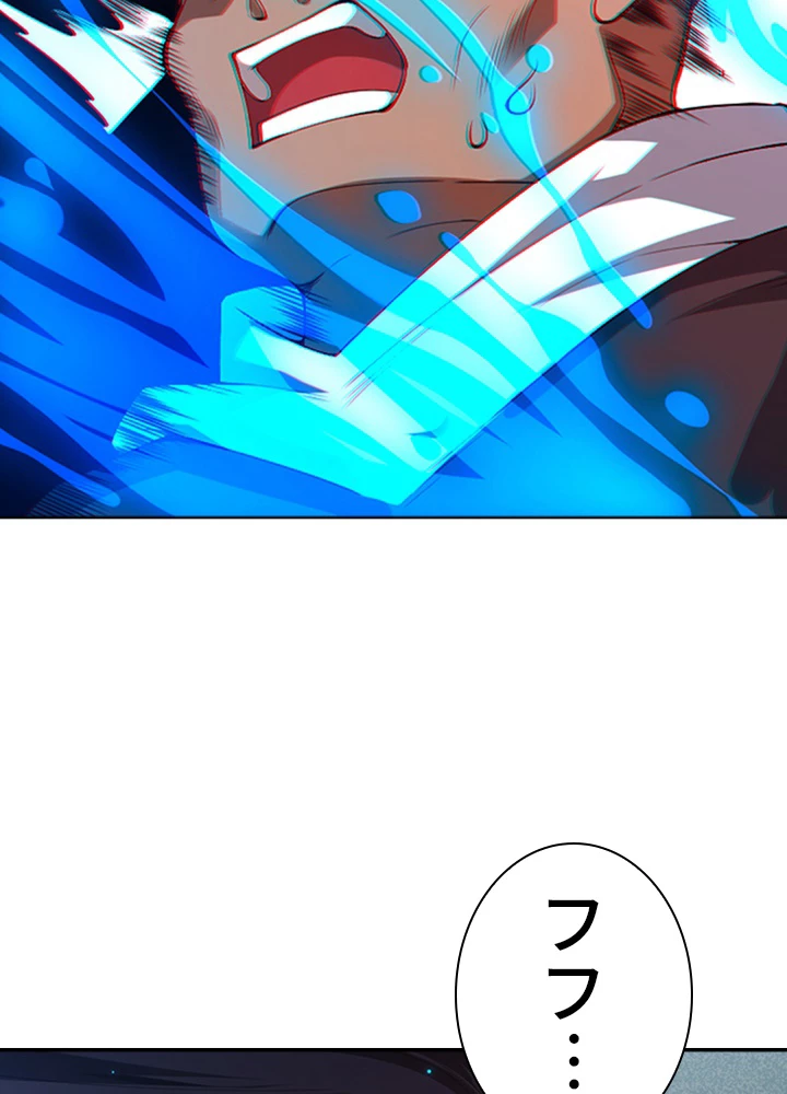 ロベル〜ウォースピリットの継承者〜 82話 - 60