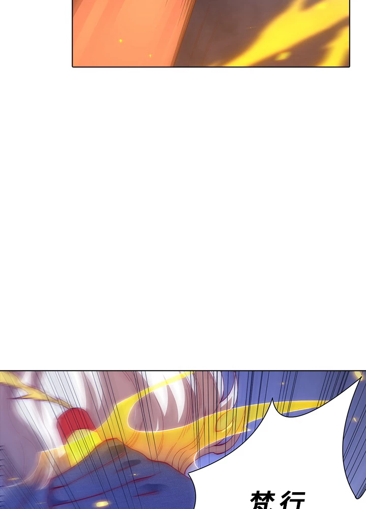 ロベル〜ウォースピリットの継承者〜 66話 - 20