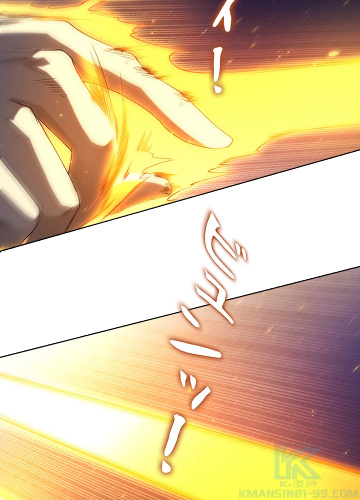 ロベル〜ウォースピリットの継承者〜 75話 - 40