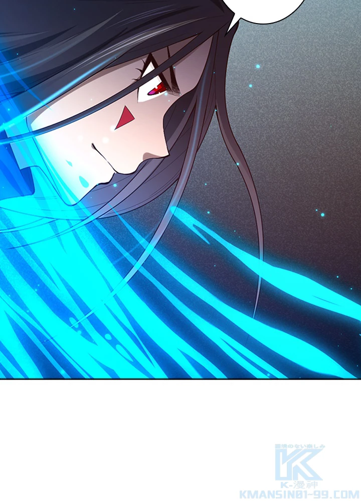 ロベル〜ウォースピリットの継承者〜 82話 - 61