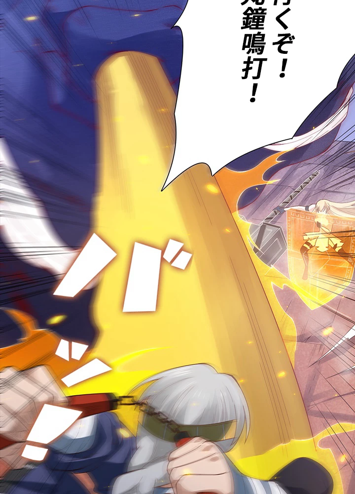 ロベル〜ウォースピリットの継承者〜 66話 - 21