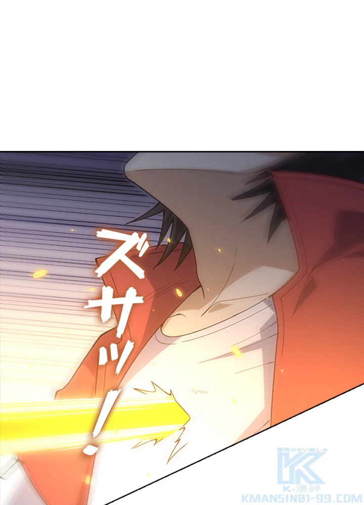 ロベル〜ウォースピリットの継承者〜 73話 - 37