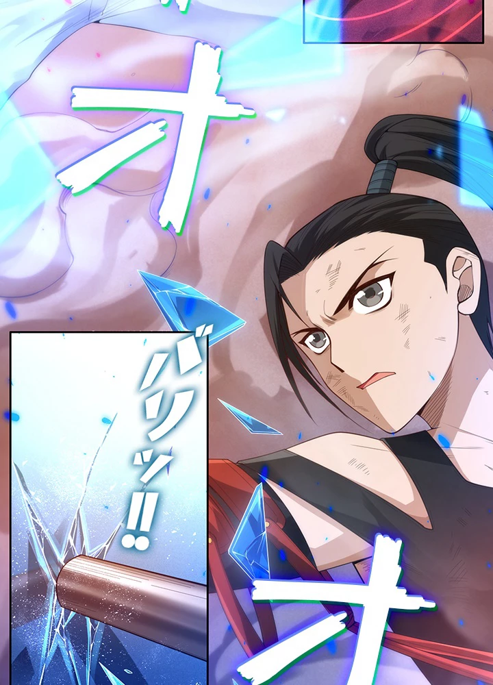 ロベル〜ウォースピリットの継承者〜 70話 - 26