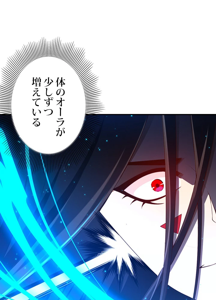 ロベル〜ウォースピリットの継承者〜 82話 - 62