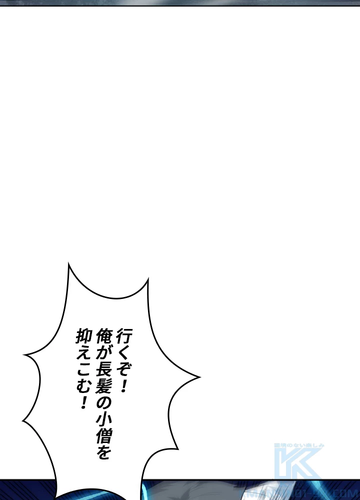 ロベル〜ウォースピリットの継承者〜 84話 - 73