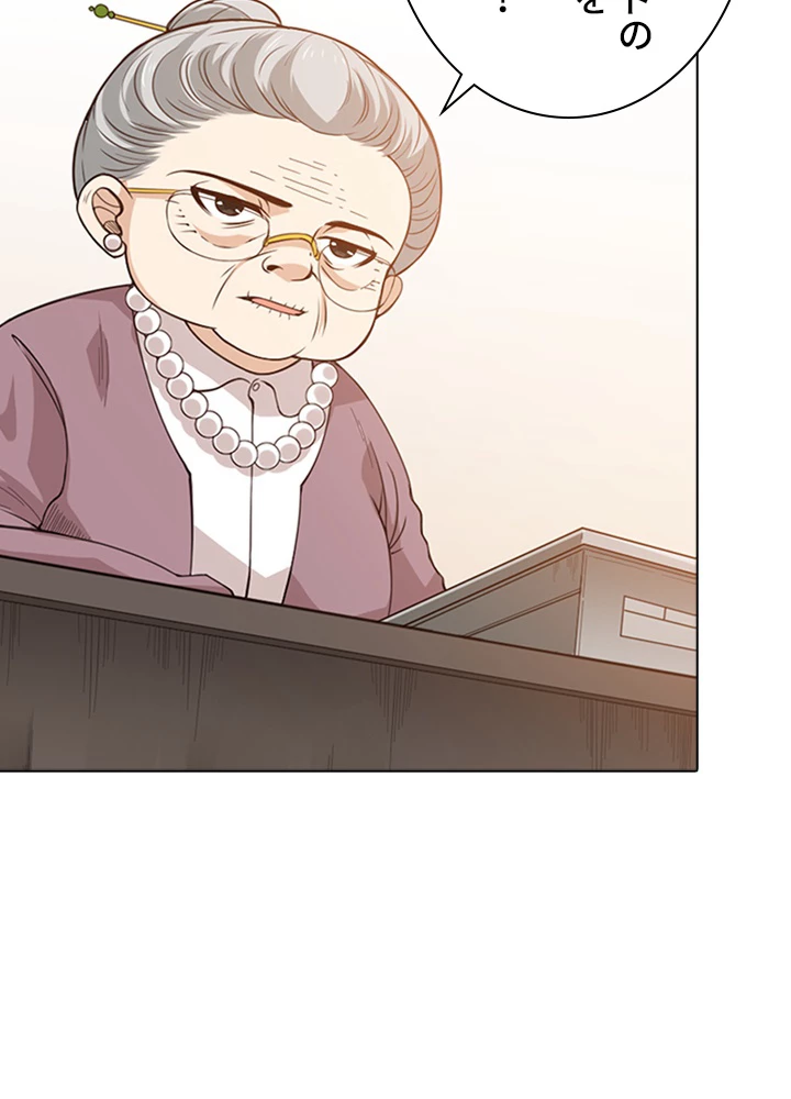 ロベル〜ウォースピリットの継承者〜 72話 - 38