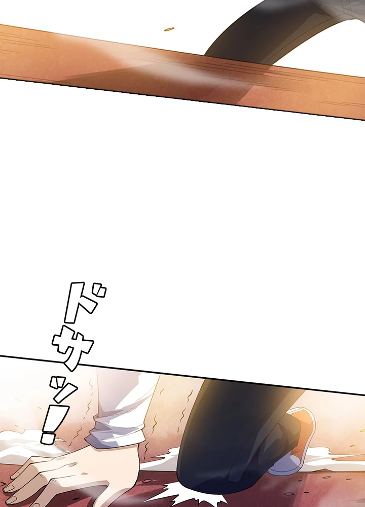 ロベル〜ウォースピリットの継承者〜 73話 - 39