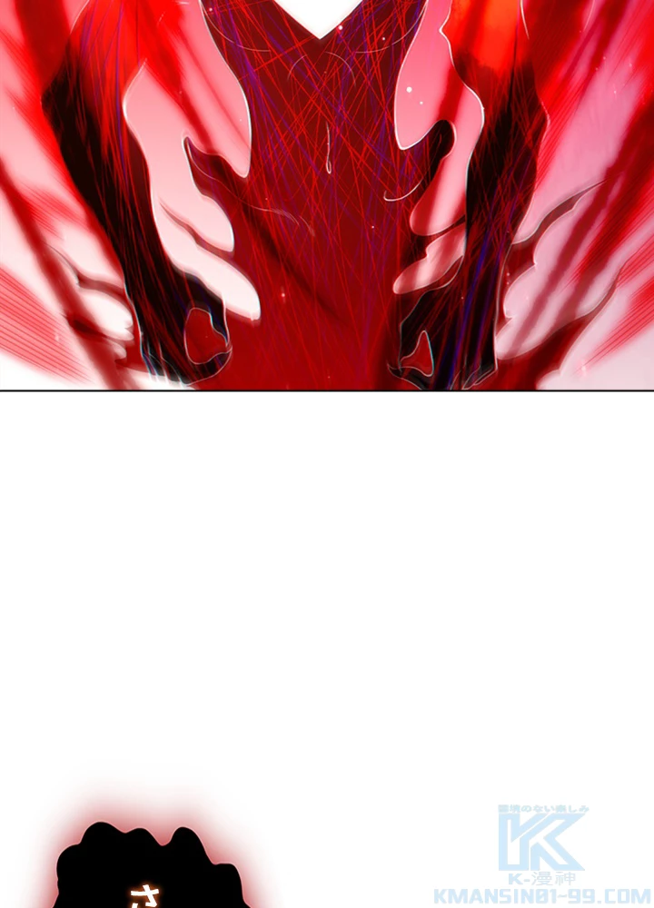 ロベル〜ウォースピリットの継承者〜 81話 - 52